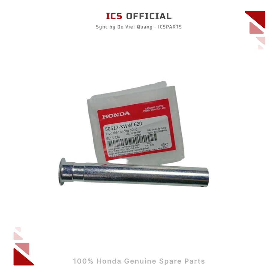 WAVE RS, WAVE RSX, เพลาขาตั้ง WAVE S (50512-KWW-620)