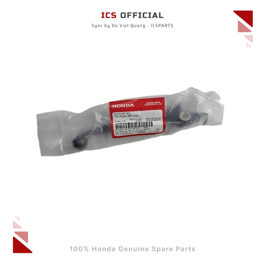 ฟิวเจอร์แฮนด์เบรค คลื่น ขวา (เบรค) (53175-KET-921)