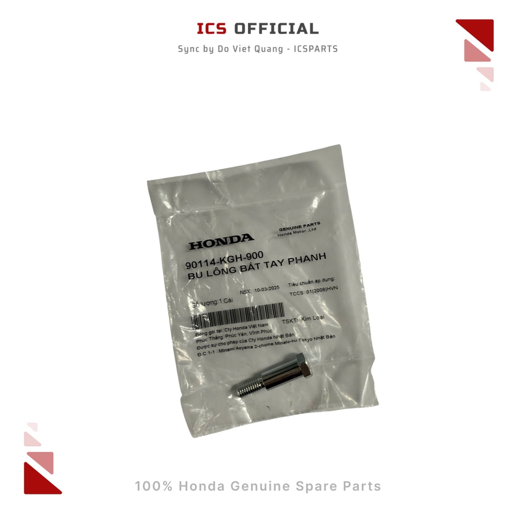 น๊อตแฮนด์เบรค Air Blade, Click, Future, Pcx, Sh Mode, Wave, Winner (90114-KGH-900)