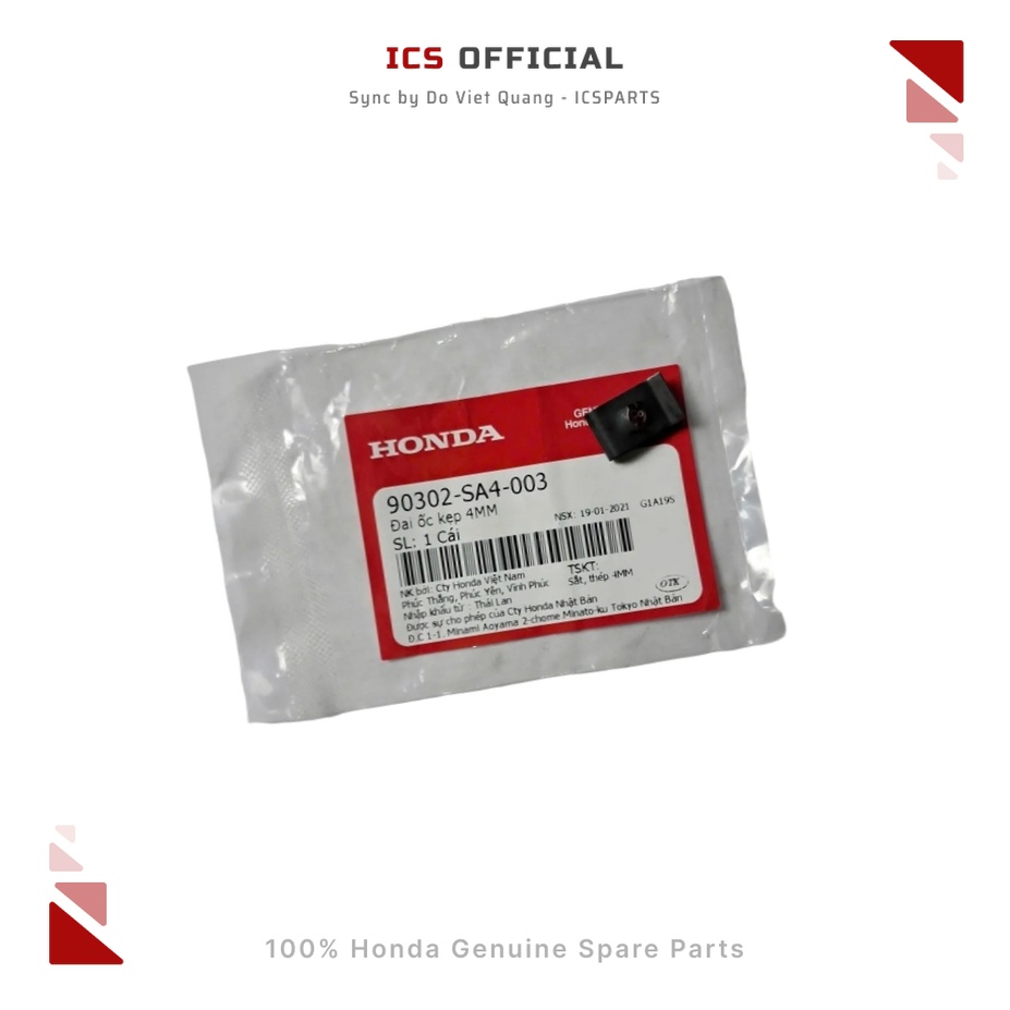 น็อตแคลมป์ 4 มม. AIR BLADE, CLICK, LEAD, PCX, SH, WAVE (90302-SA4-003)