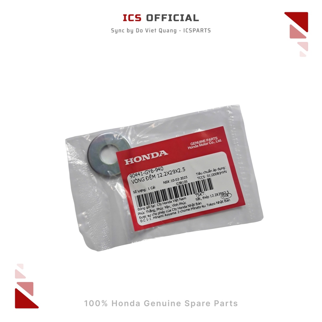 ปะเก็น 12.2x29x2.5 Air Blade, Click, Lead, Pcx, Sh, Sh Mode, Vision (90441-GY6-940)