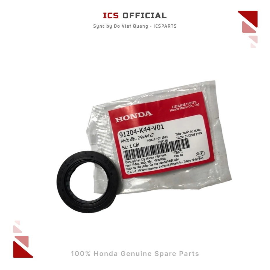 ซีลน้ํามัน 29x44x7 VISION 110 2014-2015 (9204-K44-V01)