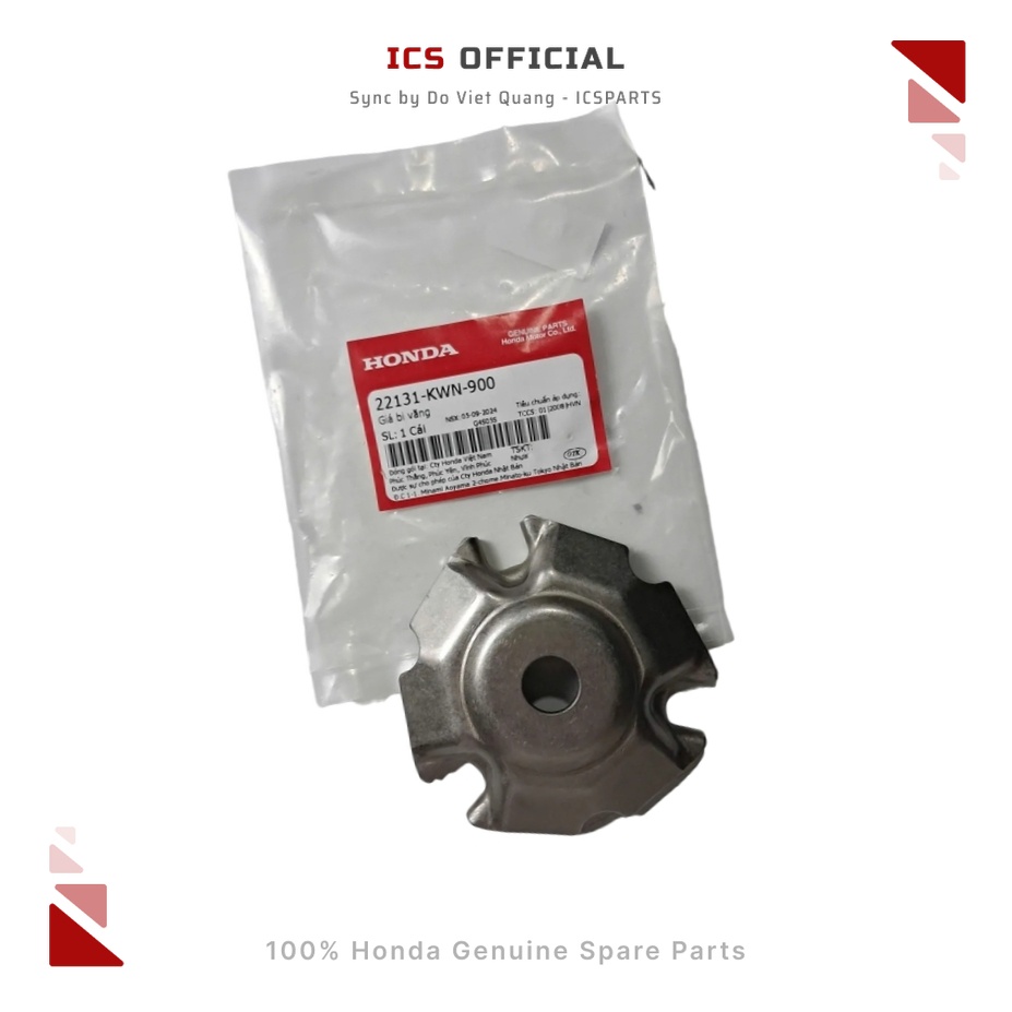 ราคา AIR BLADE, LEAD, PCX, SH, SH MODE (22131-KWN-900)