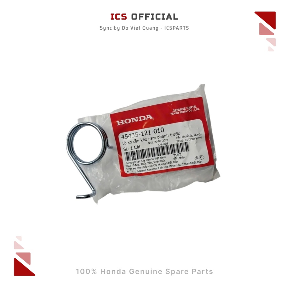 เอ็กซ์โอ เบรคแคมดึงสปริง (เบรค) หน้า ฝัน , อนาคต , คลื่น (45435-121-010)