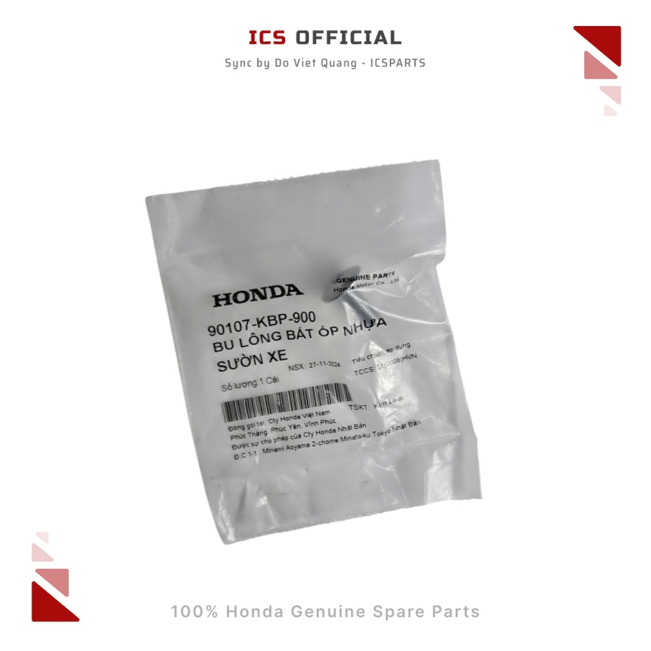 น็อตปิดข้างพลาสติก Dream, Future, Wave (90107-KBP-900)