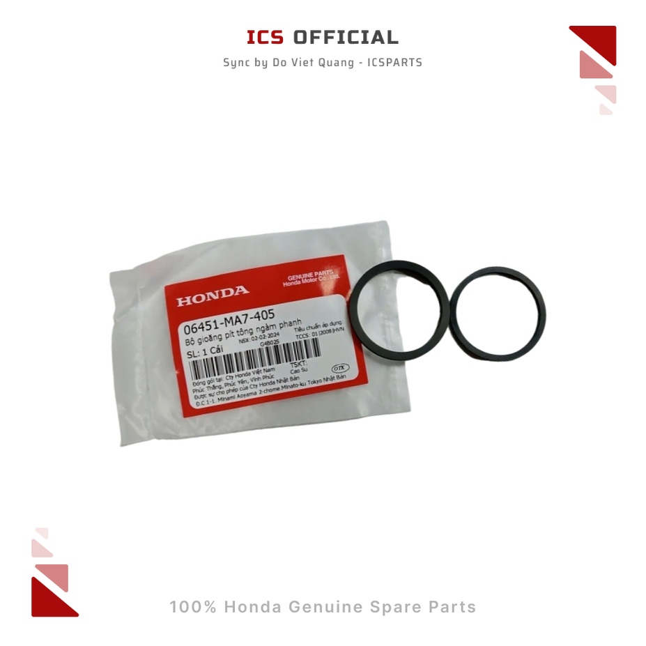 ชุดปะเก็นลูกสูบติดเบรก AIR BLADE, CLICK (06451-MA7-405)