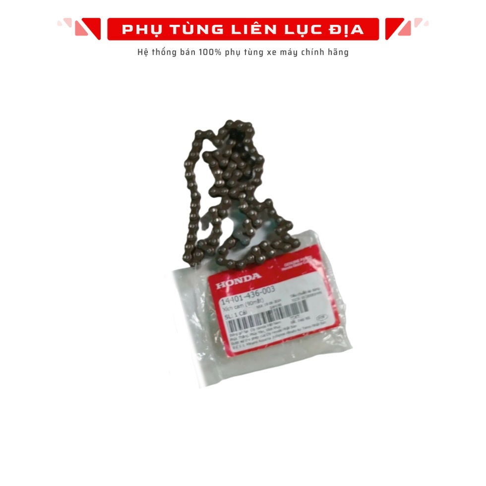 โซ่แคม - 90 Eyes Future 1 - 14401436003