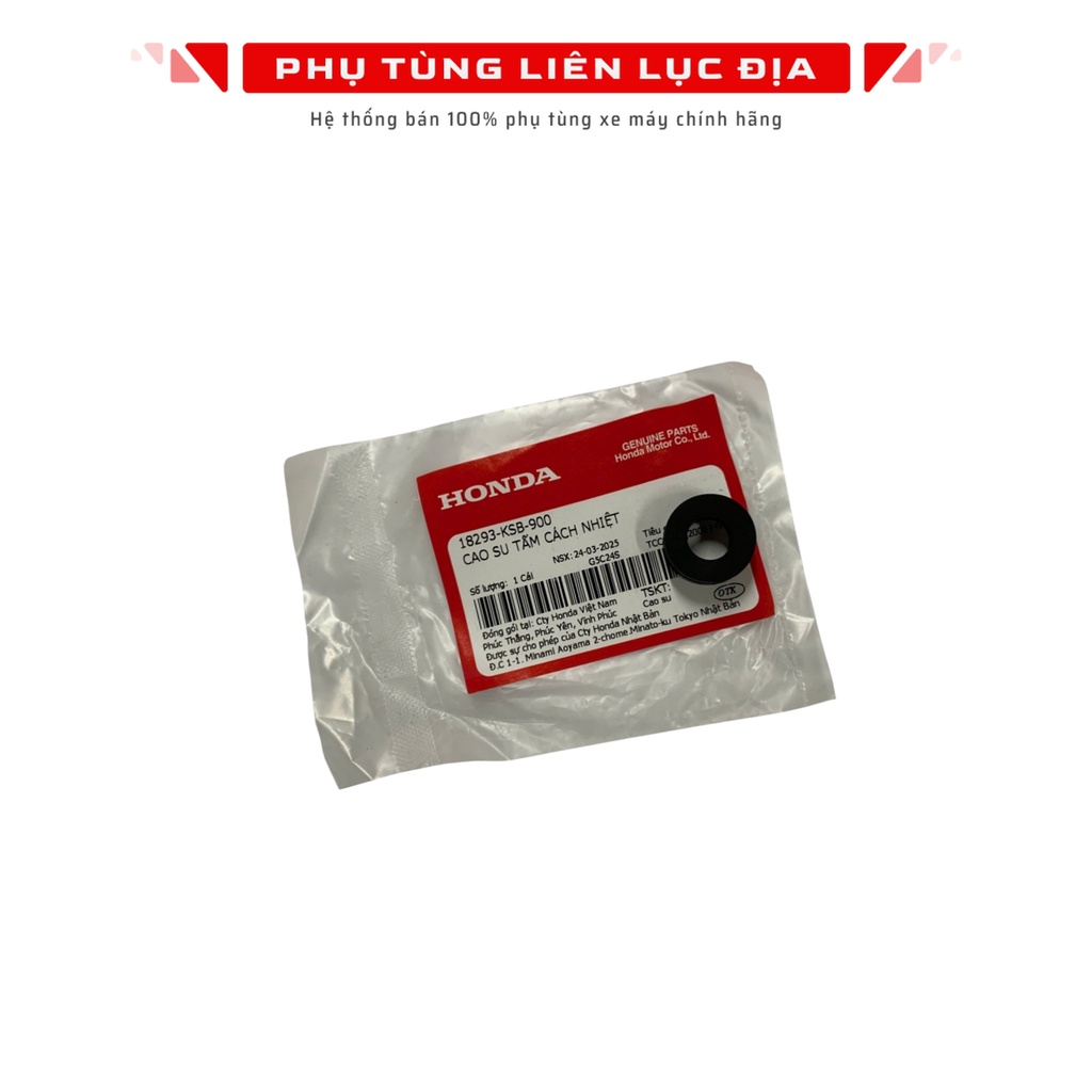 แผ่นฉนวนยาง AB, ใบมีดลม, คลิก, Sh - 18293KSB900