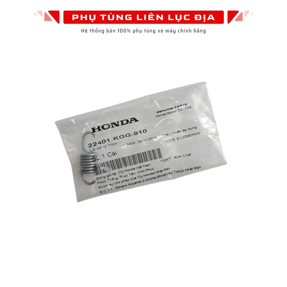 XO สปริงคลัช Sh 150 SH 150 - 22401KGG910