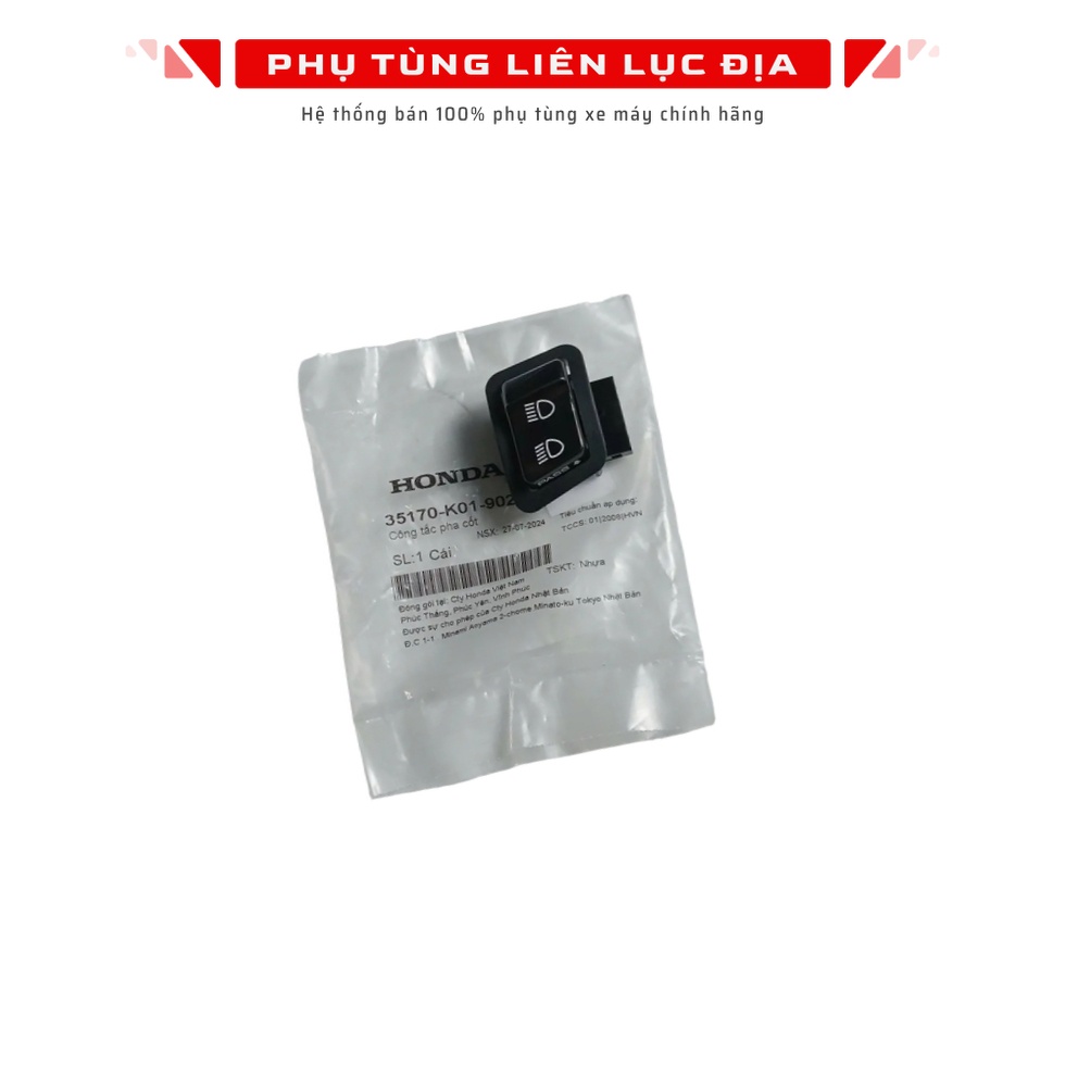 สวิตช์เฟส Sh K01 2013