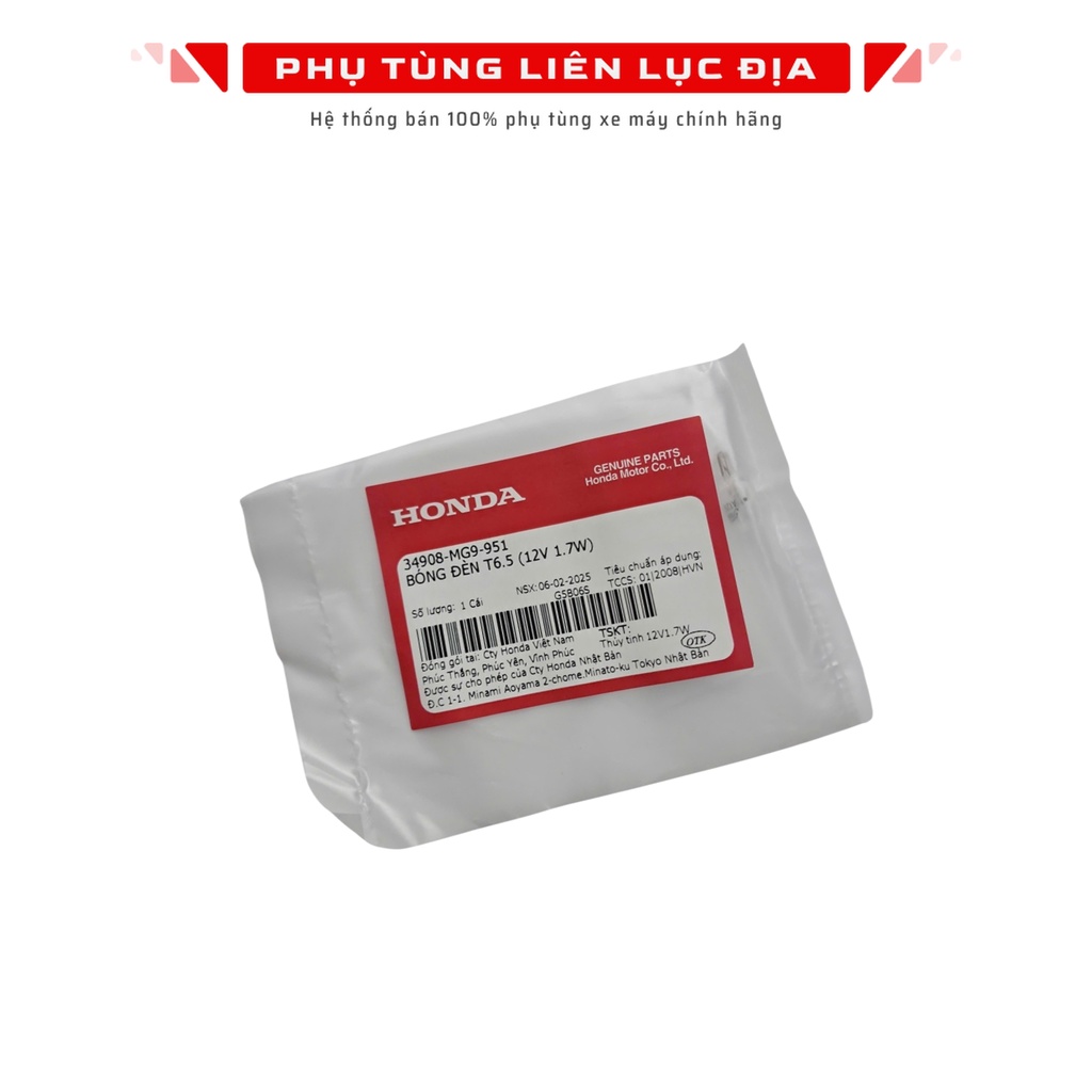 หลอดไฟ T6.5 (12V 1.7W) ฟิวเจอร์, ตะกั่ว, ซ, เวฟ - 34908MG9951