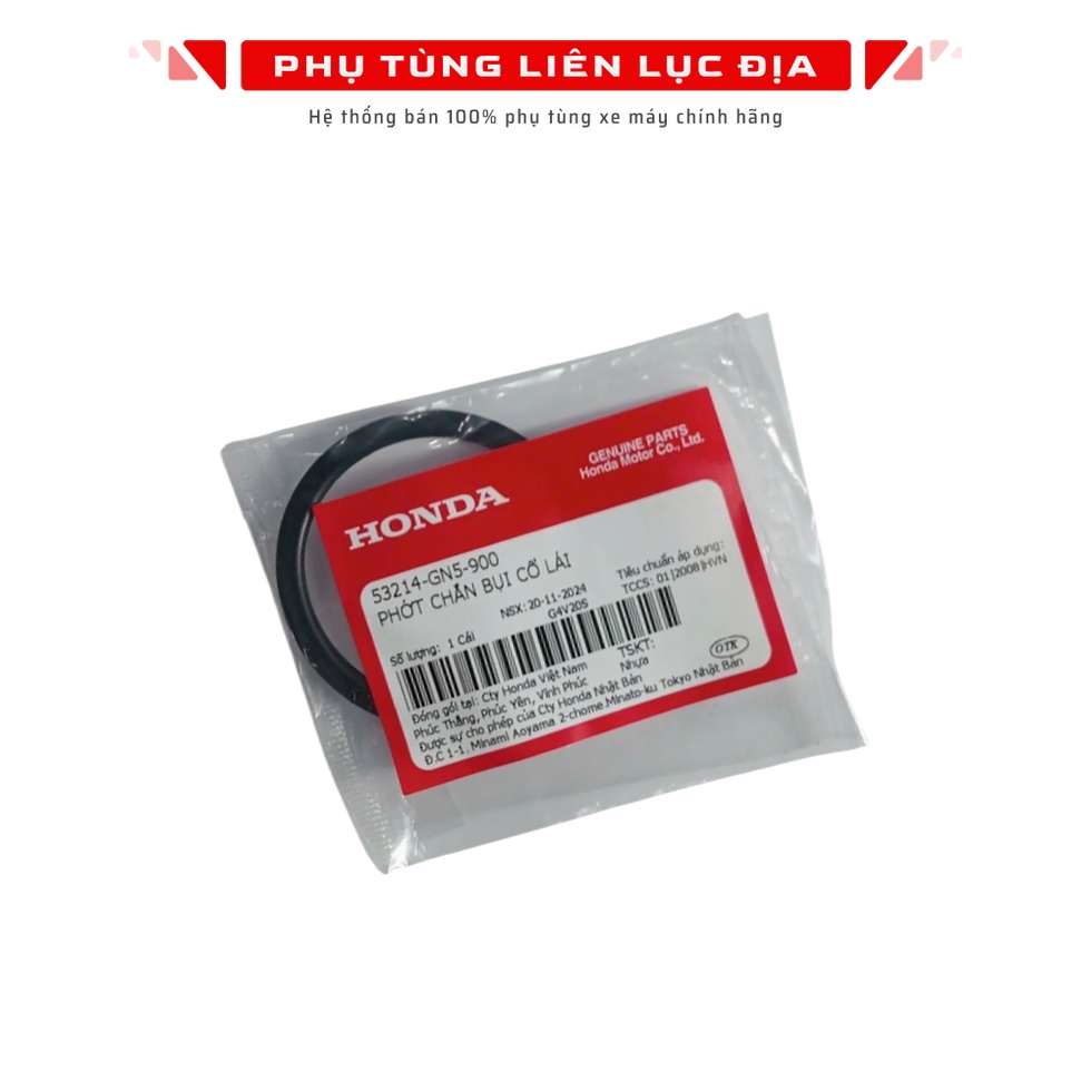 AB ซีลกันฝุ่นคอพวงมาลัย ใบมีดลม คลิก ซุปเปอร์ดรีม อนาคต เวฟ - 53214GN5900