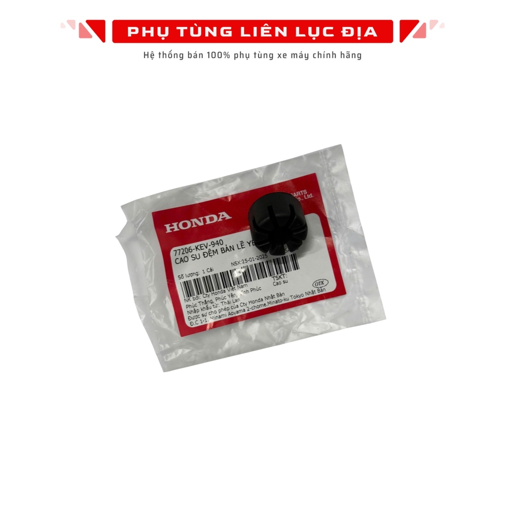 Super Dream แผ่นยางบานพับอานอนาคต - 77206KEV940