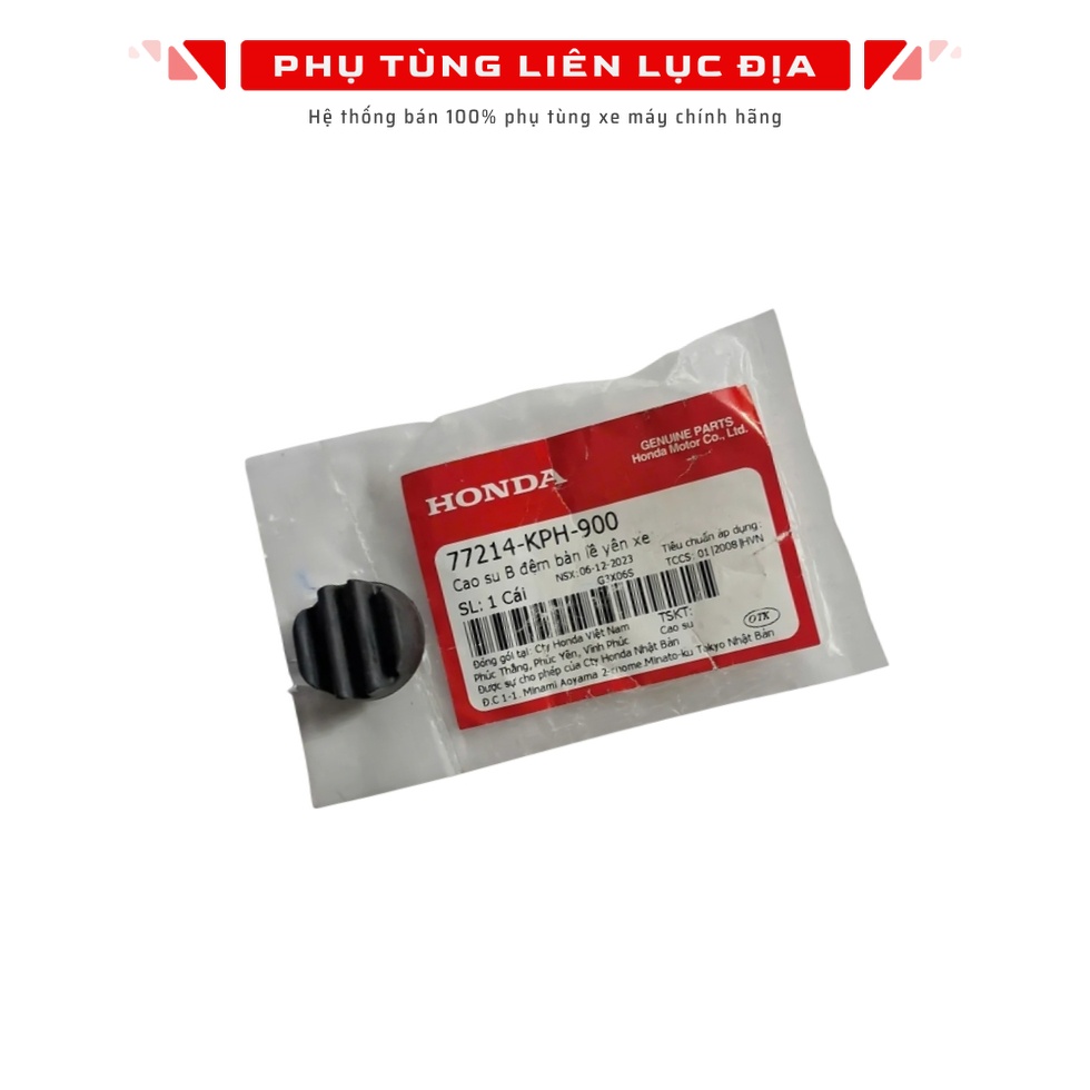 แป้นบานพับอานยาง B Future, Wave - 77214KPH900