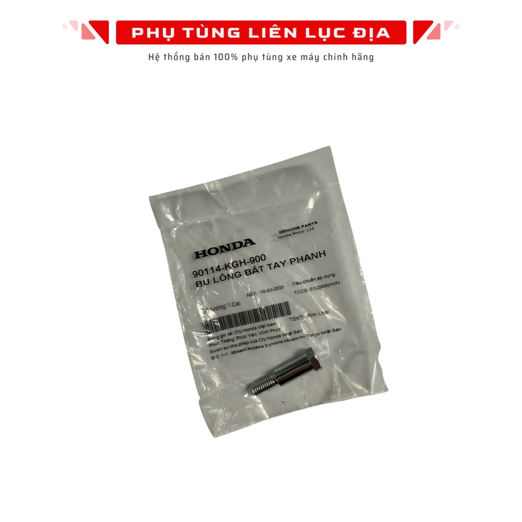 สลักเกลียวมือจับเบรก AB, ใบมีดลม, คลิก, อนาคต, Pcx, โหมด Sh, Wave, Winner - 90114KGH900