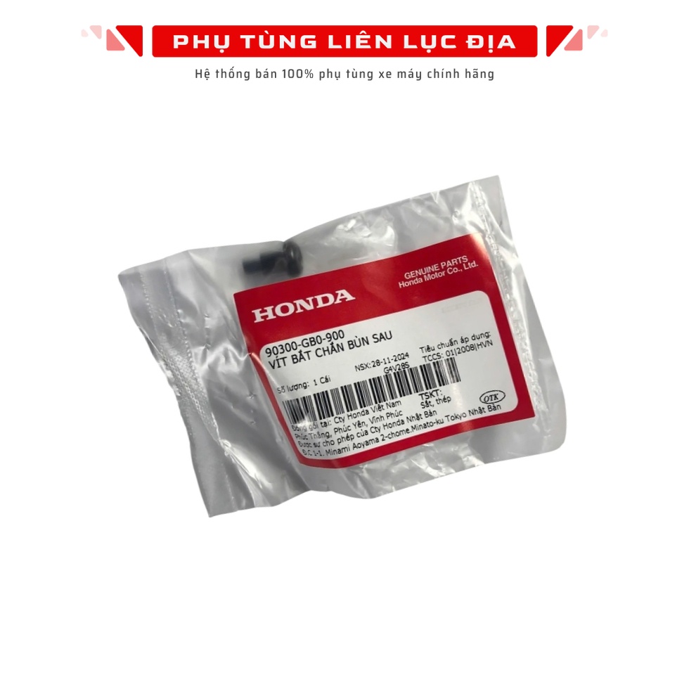 สกรูบังโคลนหลัง Cub-C70, Super Dream - 90300GB0900