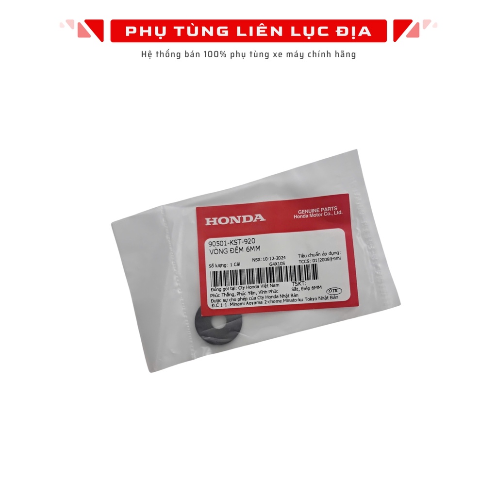 ปะเก็น Wave Blade 6mm, Wave Rs, Wave Rsx, Wave S - 90501KST920