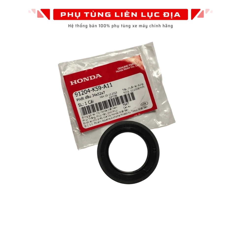 ซีลน้ํามัน 34X52X7 AB, Air Blade 125 - 91204K59A11