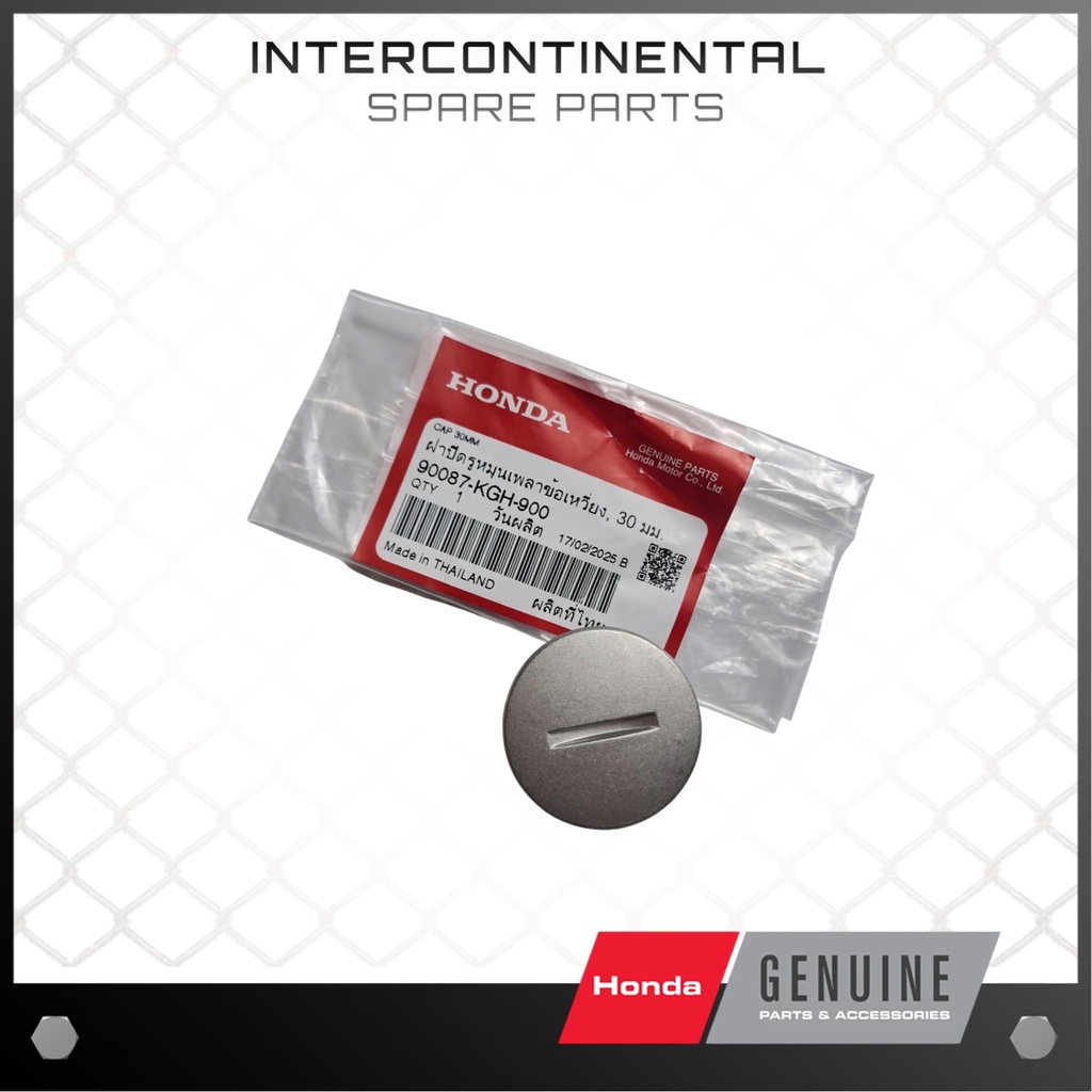 ฝาครอบพวงมาลัยไฟฟ้า Future II ของแท้ (90087-KGH-900)