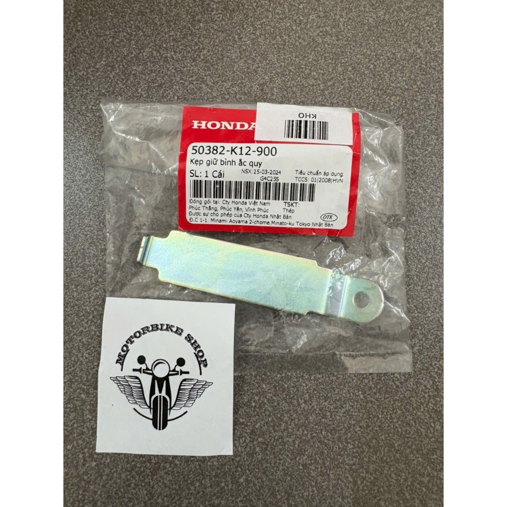 แคลมป์ขันชามเหล็กสําหรับตะกั่ว 125 2013/2023 50382เค12900