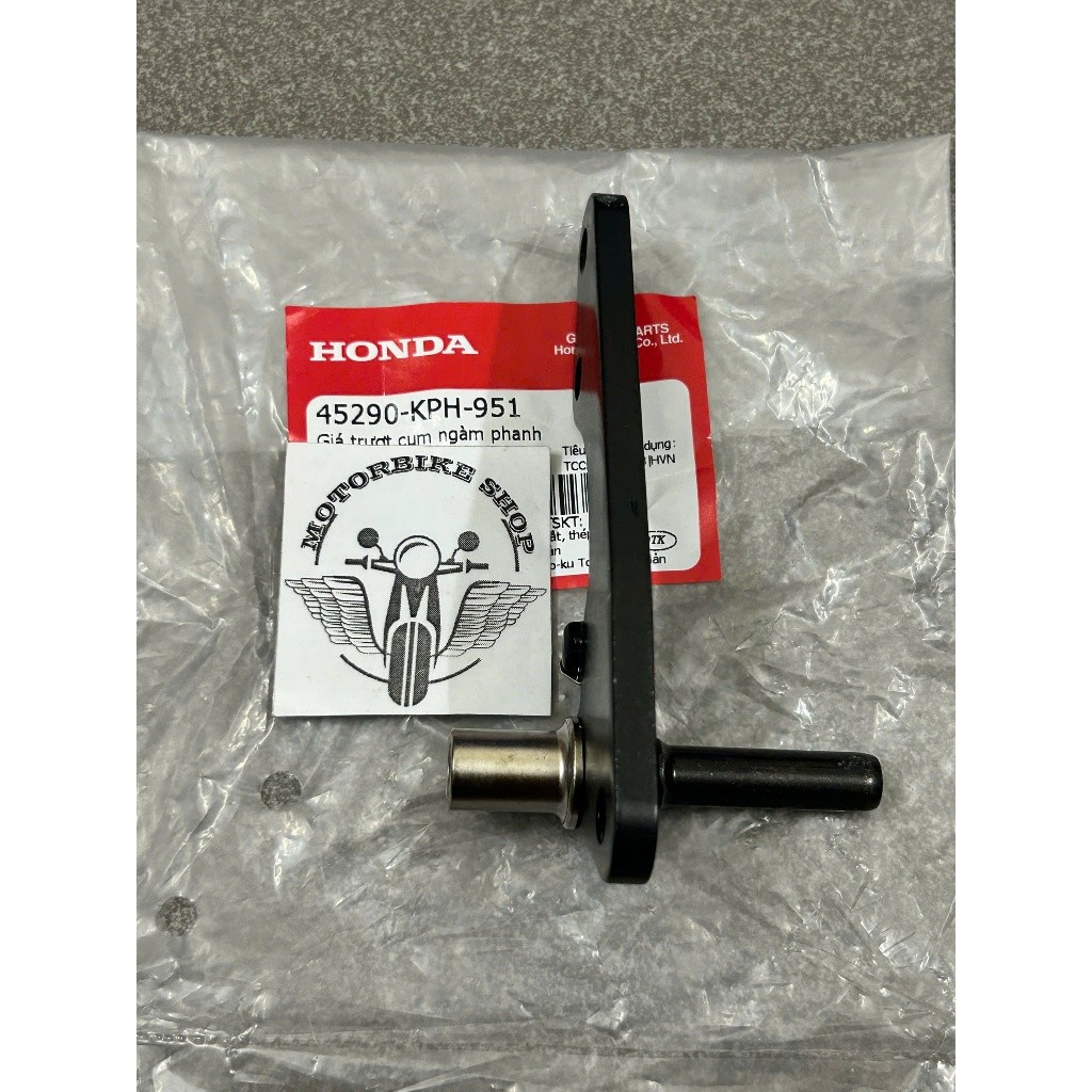 Fu neo fu 2 rs100 ตัวเลื่อนคาลิปเปอร์เบรค 45290KPH951