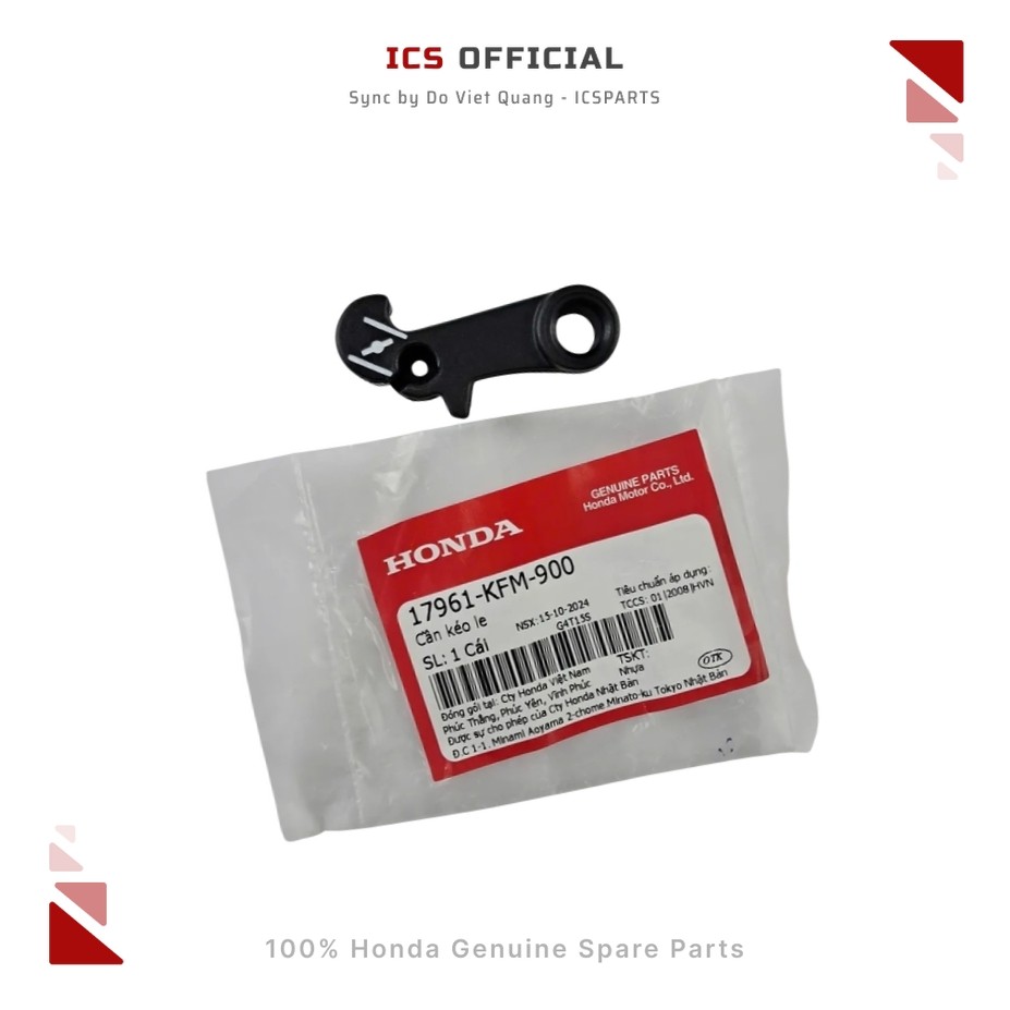 คันเบ็ด Le FUTURE WAVE (17961-KFM-900)