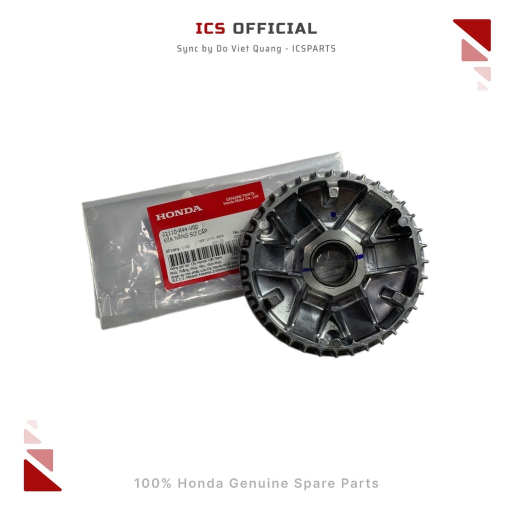 แผ่นอัพเกรด Vision 110 2014-2020 (22110-K44-V00)