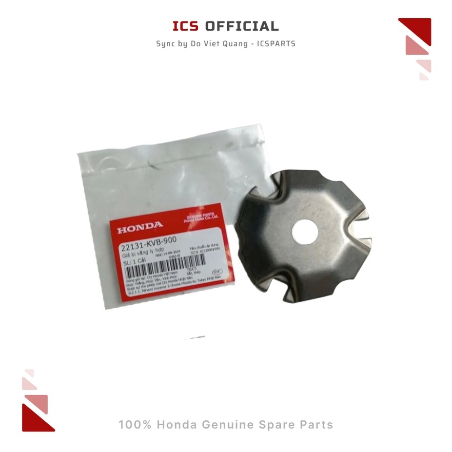 AIR BLADE ลูกคลัช ราคา CLICK (22131-KVB-900)