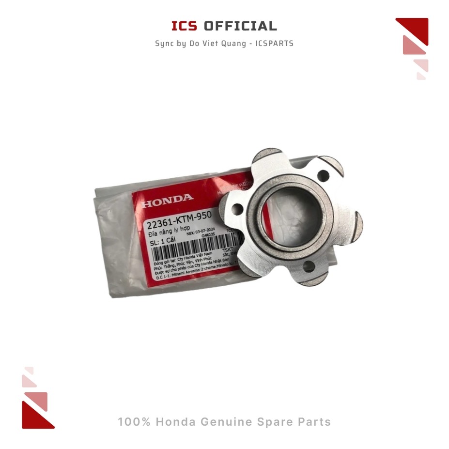 แผ่นยกคลัตช์ FUTURE (22361-KTM-950)