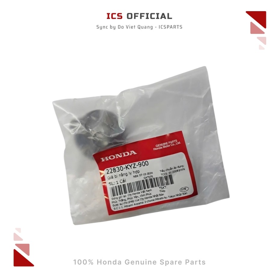 ลูกบอลยกคลัตช์แห่งอนาคต ราคา (22830-KYZ-900)