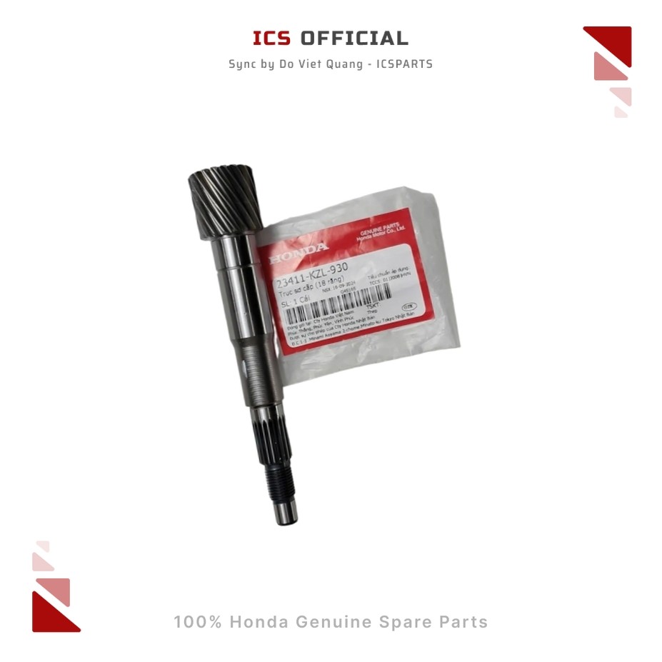 เพลาหลัก (18ฟัน) VISION 110 (23411-KZL-930)