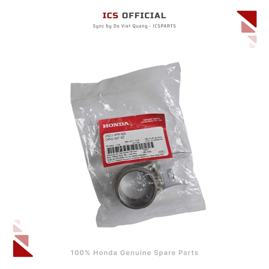 Dream, Future, Wave Gear Shifter (24211-KFM-900)