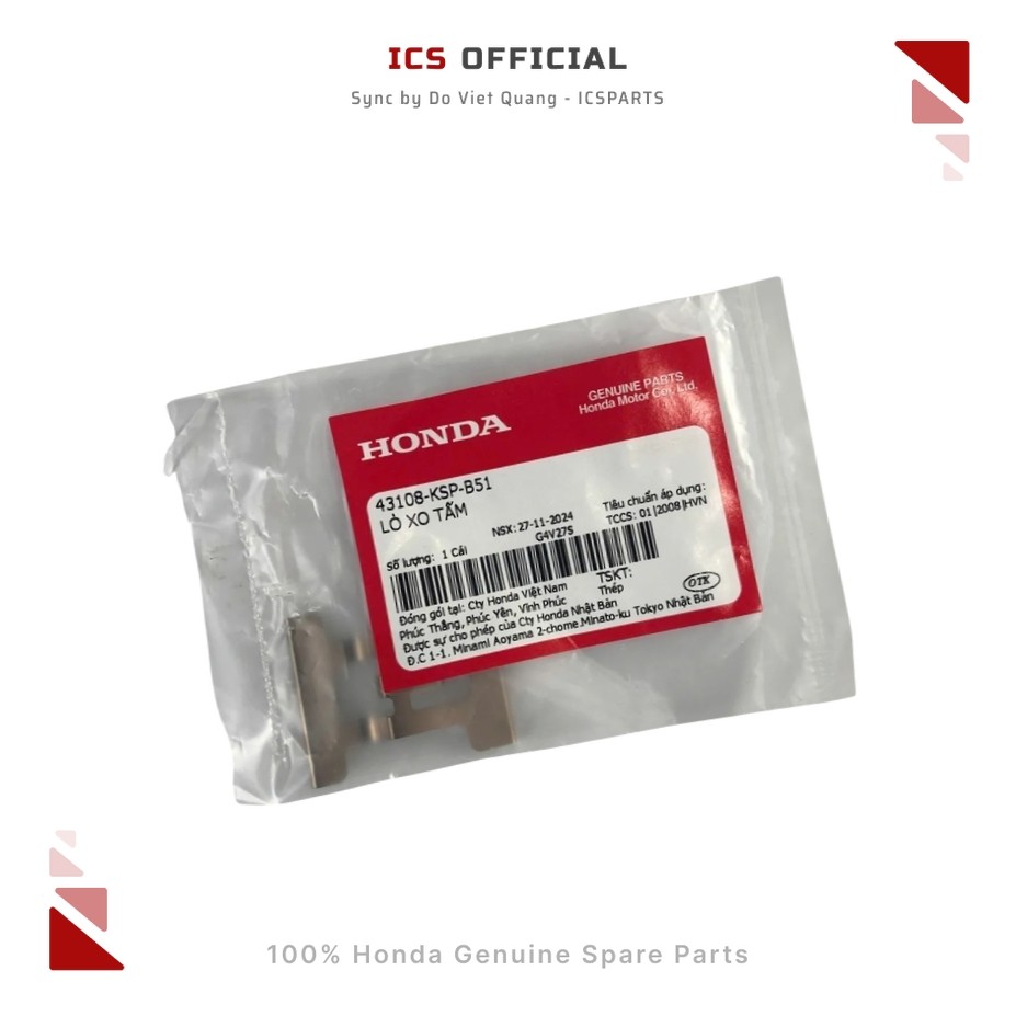 XO ผ้าเบรคหลัง Spring Msx 125, Winner 150 V1, Winner X V2 (43108-KSP-B51)