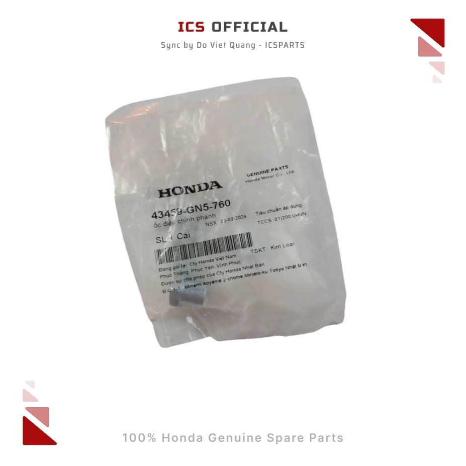 สกรูปรับเบรค (เบรค) AIR BLADE, CLICK, DREAM, FUTURE, LEAD, WAVE (43459-GN5-760)