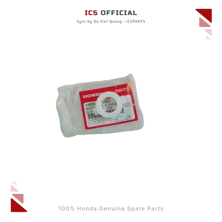 เฟืองวัดความเร็ว (19ฟัน) DREAM, FUTURE, WAVE (44806-KFM-901)