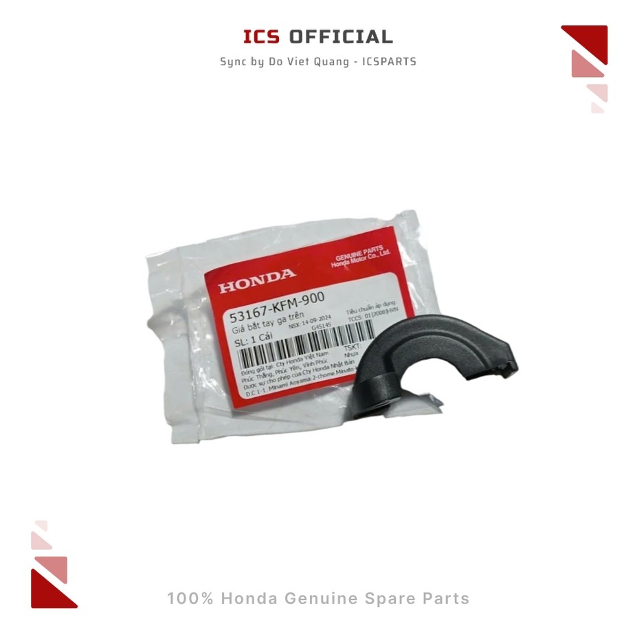 แป้นคันเร่ง (กริปขวา) บน AIR BLADE, CLICK, FUTURE, LEAD, WAVE (53167-KFM-900)