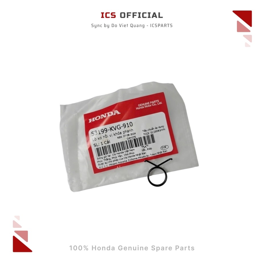 XO Brake Lock Return Spring (เบรค) AIR BLADE, CLICK, VISION (53199-KVG-910)