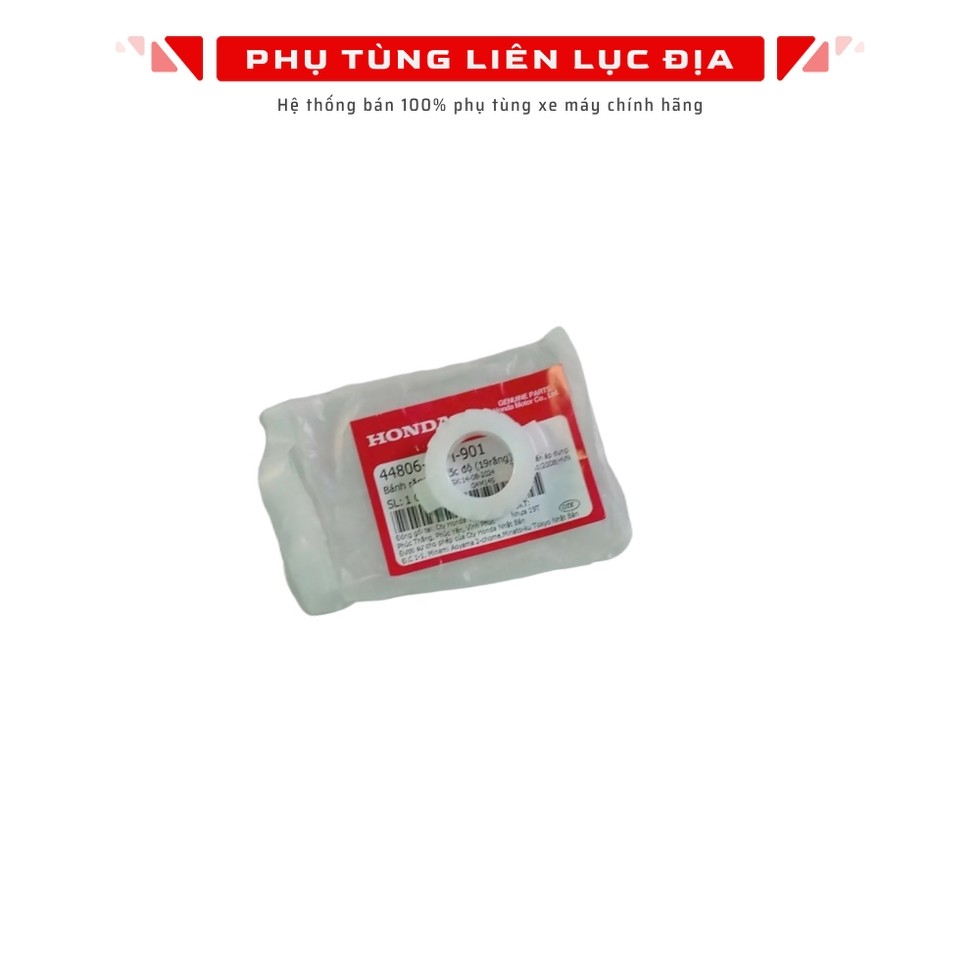 เกียร์วัดความเร็ว - หนอนวัดความเร็ว Super Dream - 44806KFM901