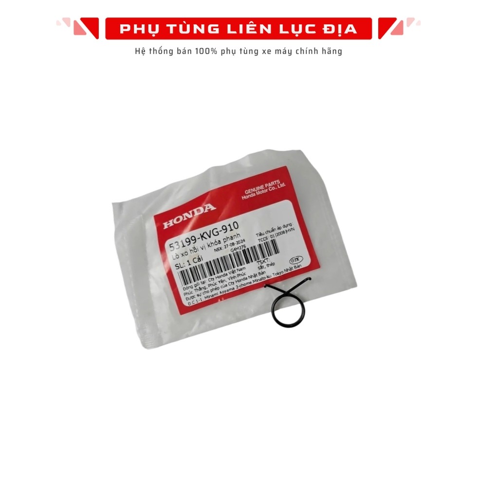 XO AB สปริงกลับเบรก ใบมีดลม / คลิก - 53199KVG910