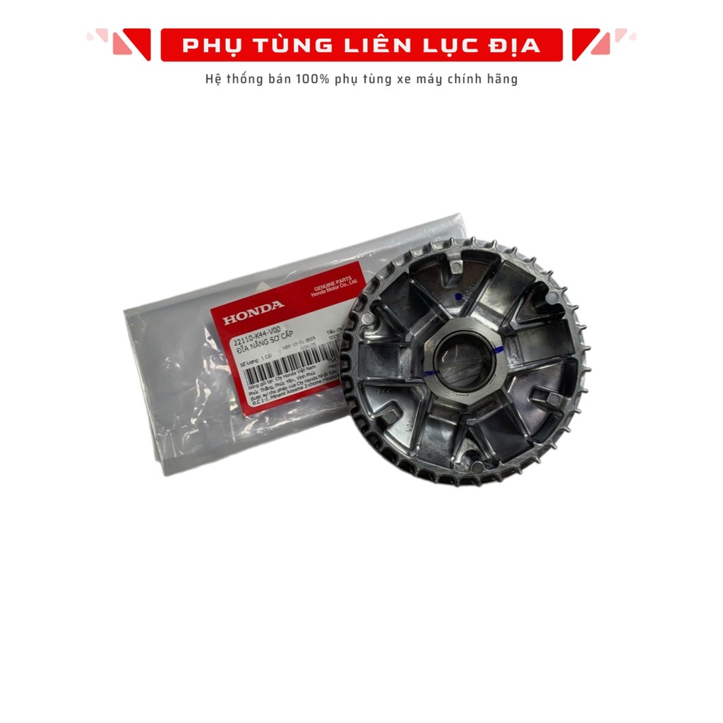 แผ่นอัพเกรด Vision 110 2014-2020 - 22110K44V00