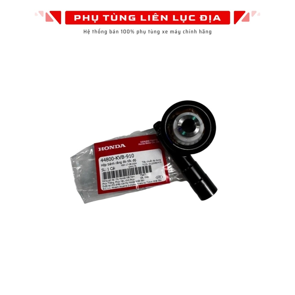 Tachometer Gear - Speedometer Worm AB, Air Blade Fi, AB, Air Blade กลไก, Click - 44800KVB910