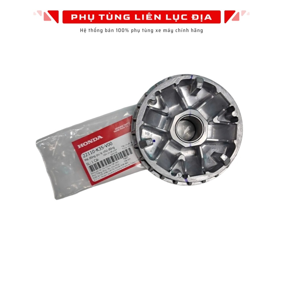 มอเตอร์รอกแอคทีฟ Pcx - 22110K35V00