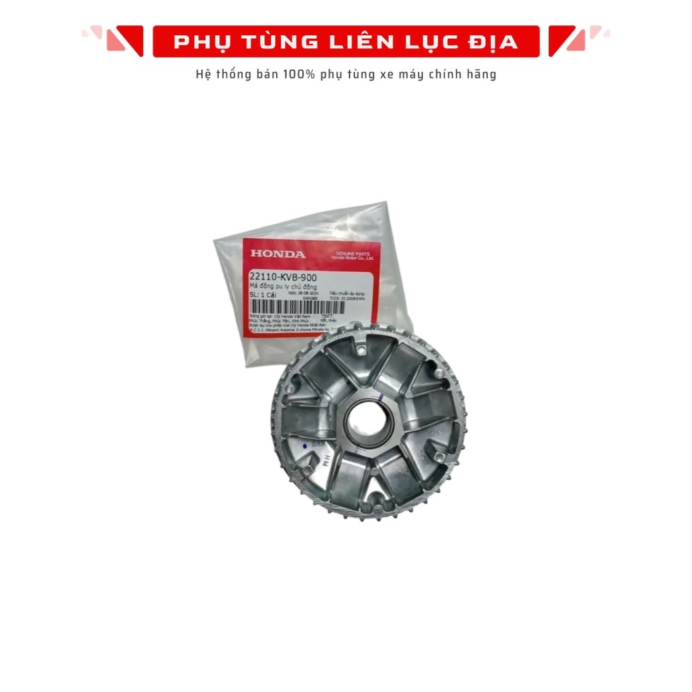 Active Pulley AB, Air Blade / Click - 22110KVB900