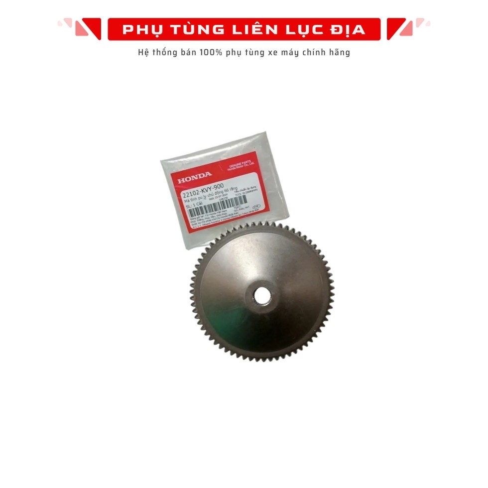 แผ่นกดหลัก - ใบพัด AB, ใบมีดลม 110 Fi - 22102KVY900