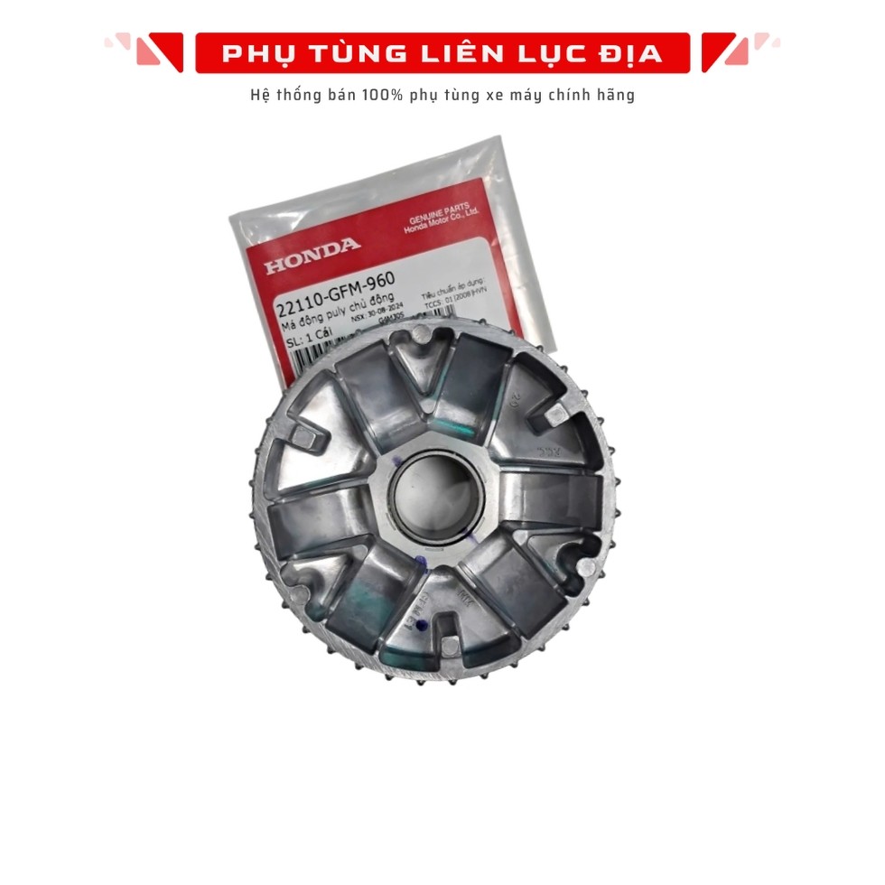 Lead Pulley Motor 110 - 22110GFM960