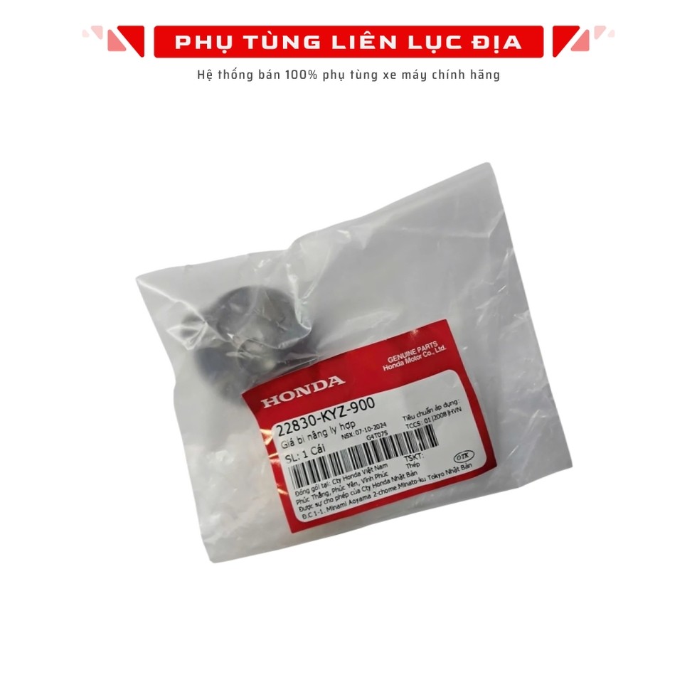 ราคาตัวยกคลัตช์ในอนาคต - 22830KYZ900