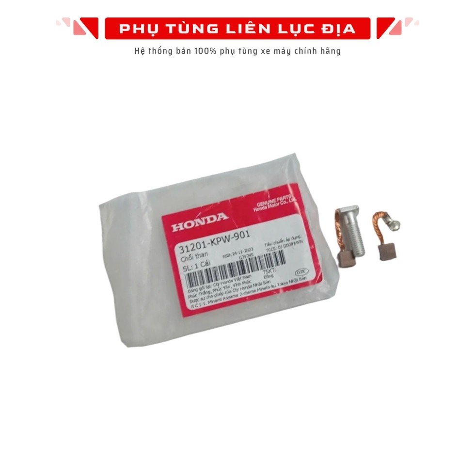 แปรงคาร์บอนอนาคต - 31201KPW901