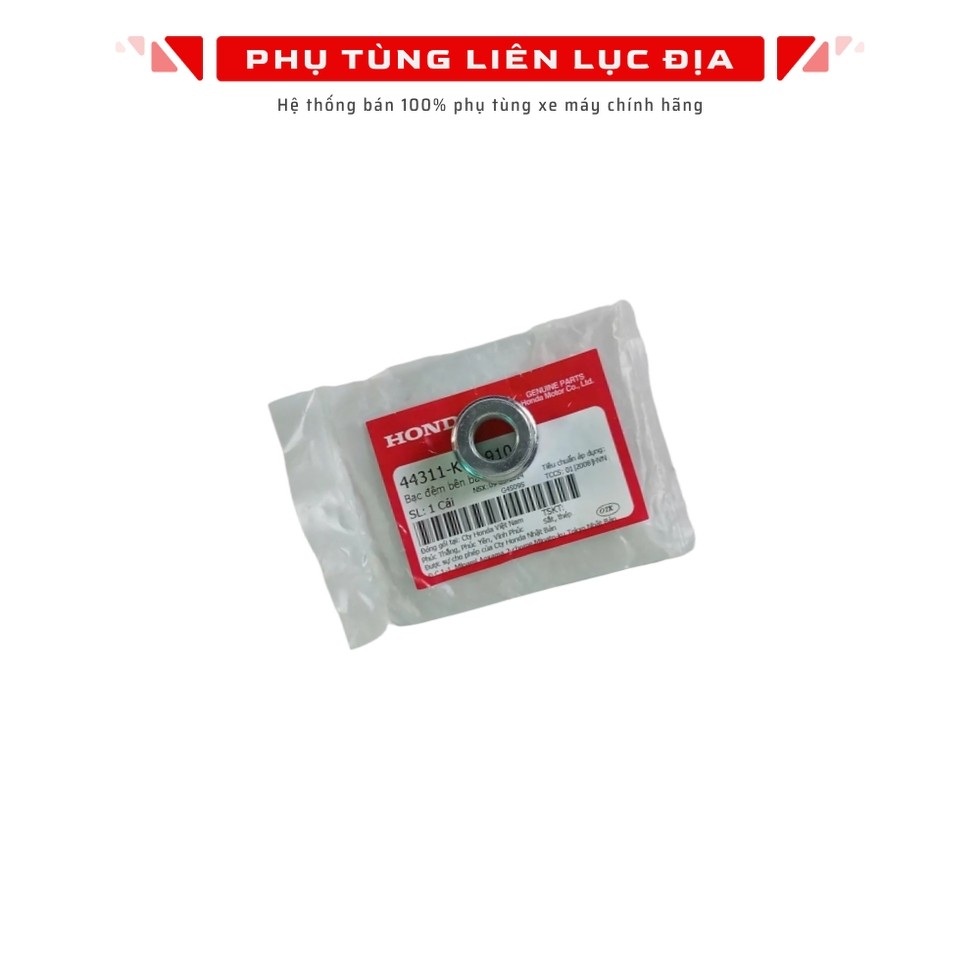 ปะเก็นล้อหน้า AB, Air Blade, Click, Future, Wave - 44311KVB910