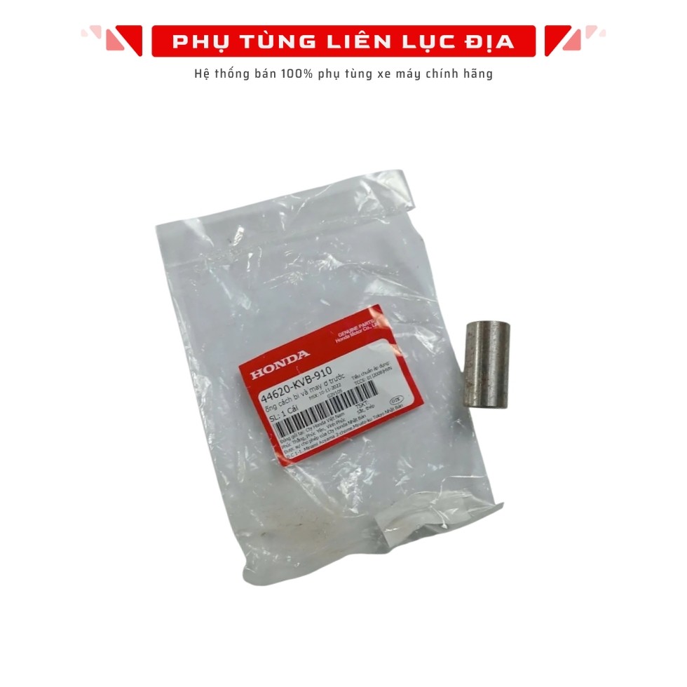 AB ลูกหน้าและท่อเกลียว ใบมีดลม คลิก - 44620KVB910