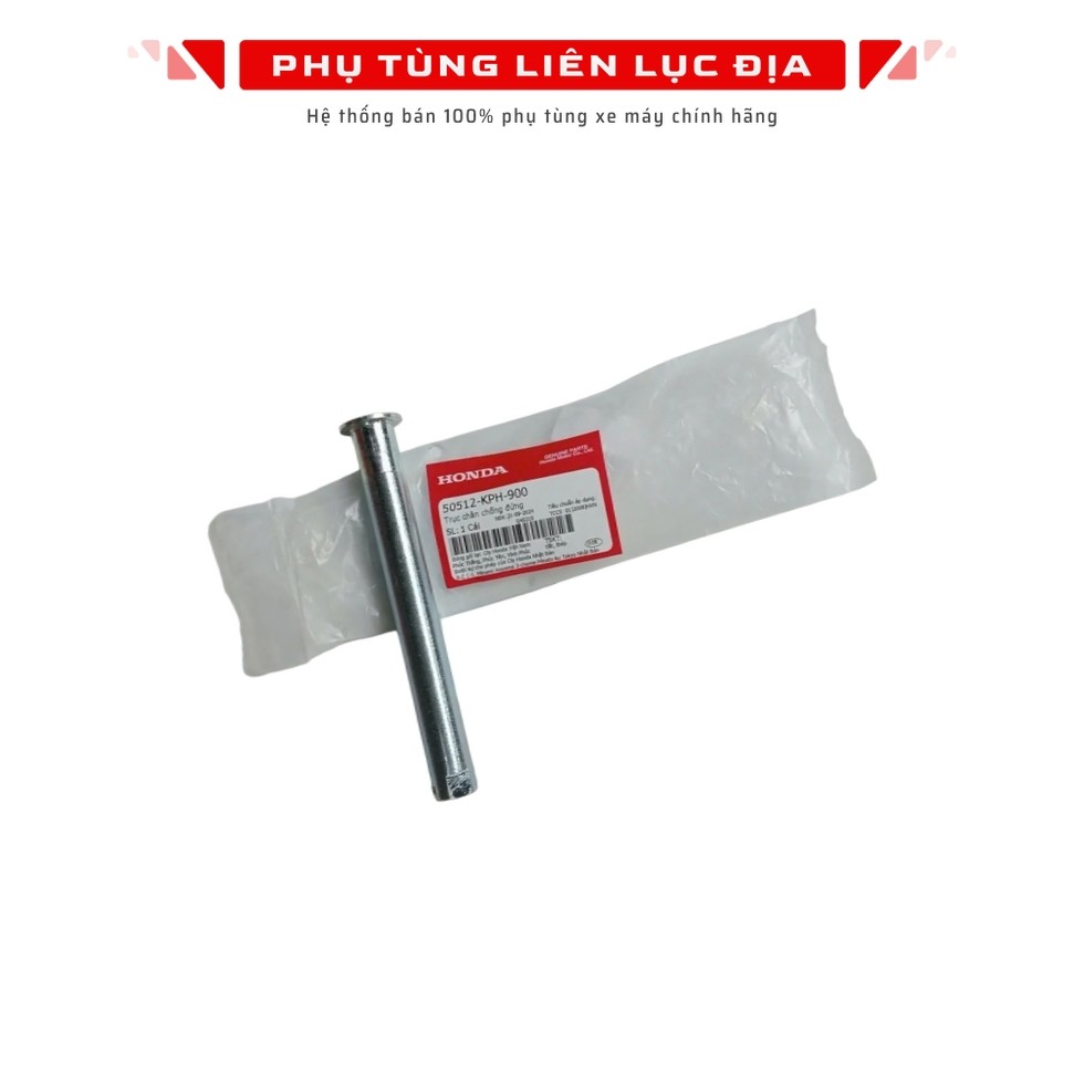 อนาคต เพลาขาตั้ง Wave - 50512KPH900